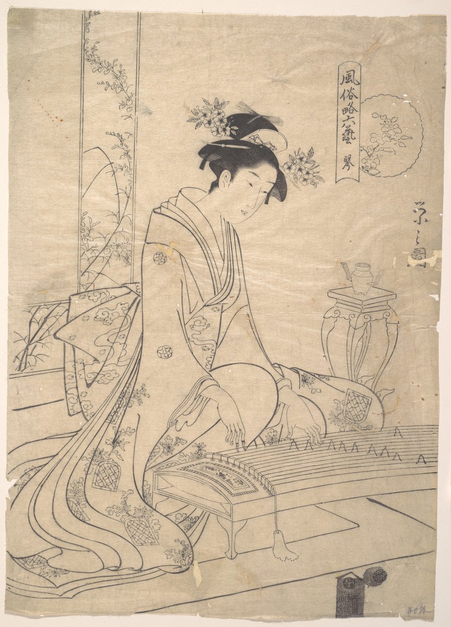 Young Lady Playing a Musical Instrument by Chobunsai Eishi