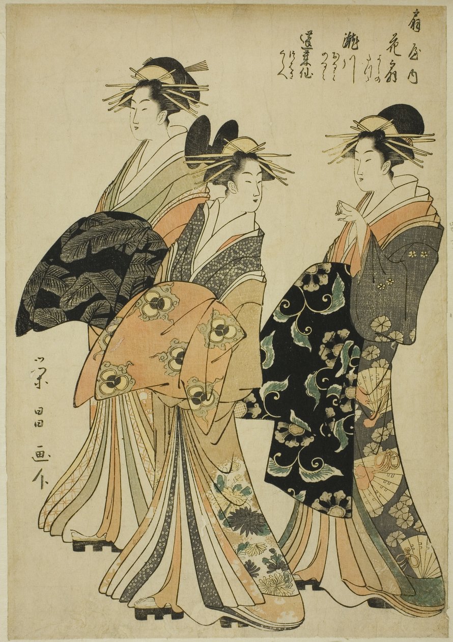 The Courtesans Hanaogi, Segawa, and Miyahito of the Ogiya by Chokosai Eisho