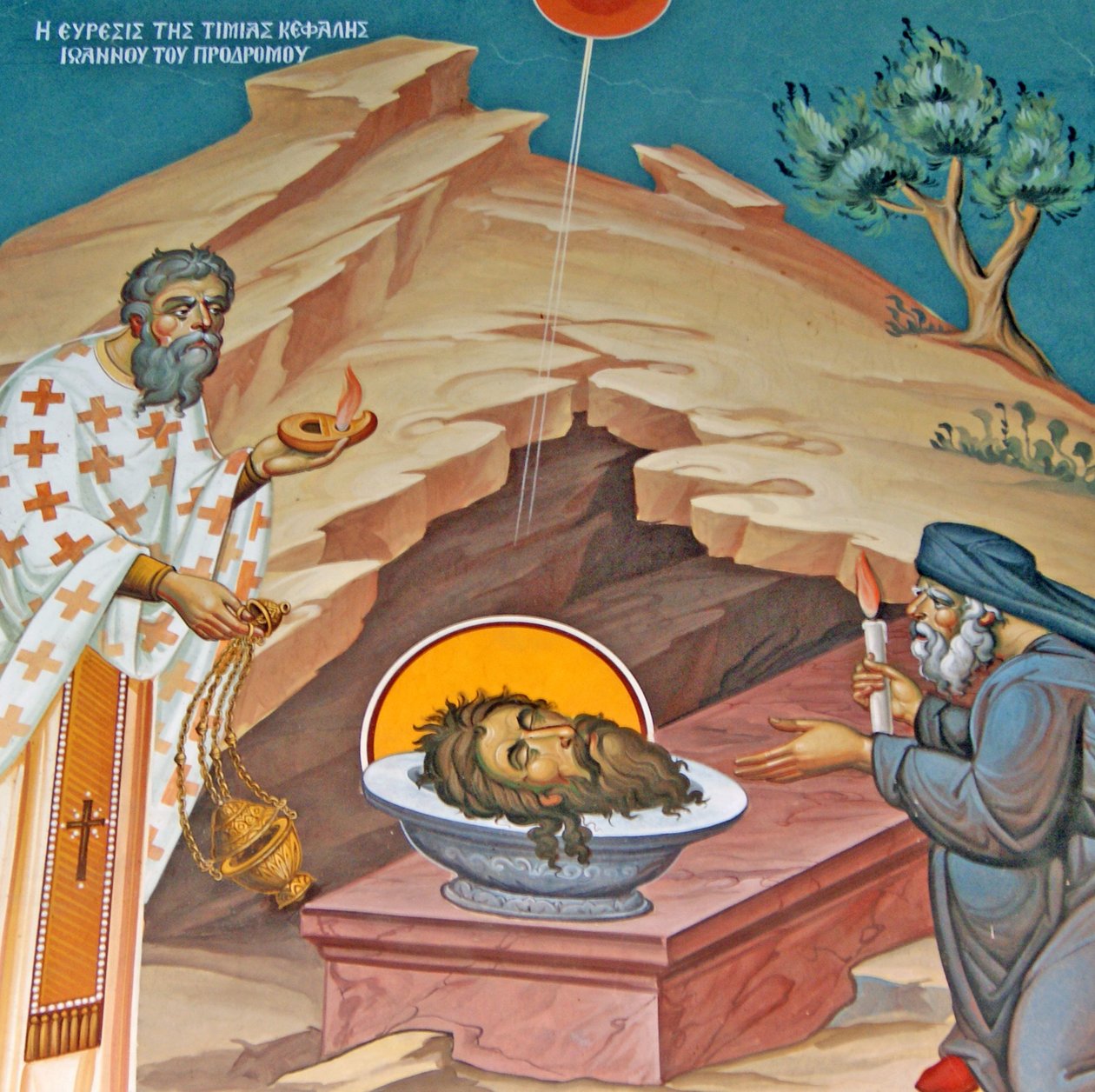 The Severed Head of St. John the Baptist, Kykkos Monastery, Troodos Mountains, Cyprus by Cypriot