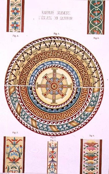 Rosette mosaic from Kahrije Dzamissi, the Church of the Saviour, from 