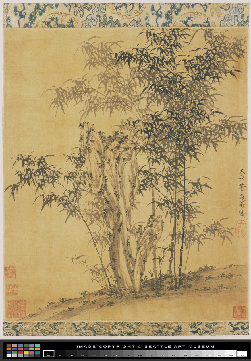 Bamboos by a Garden Stone by Daosheng Guan