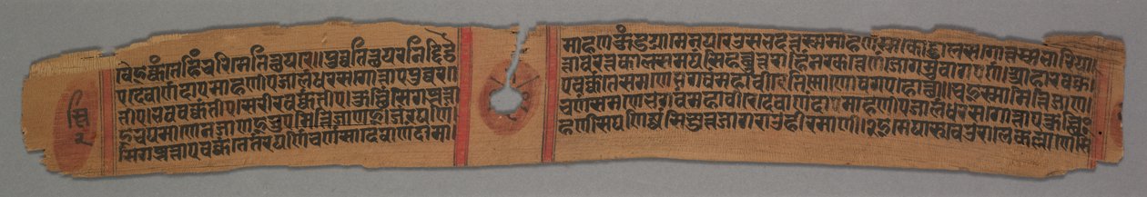 Leaf from a Jain Manuscript: Kalpa-sutra: Enthroned Monk recto, Text verso by Devachandra