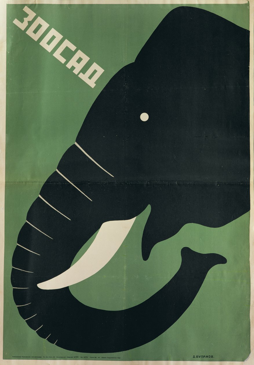 Poster for the Leningrad Zoo, 1928 by Dmitri Anatolyevich Bulanov