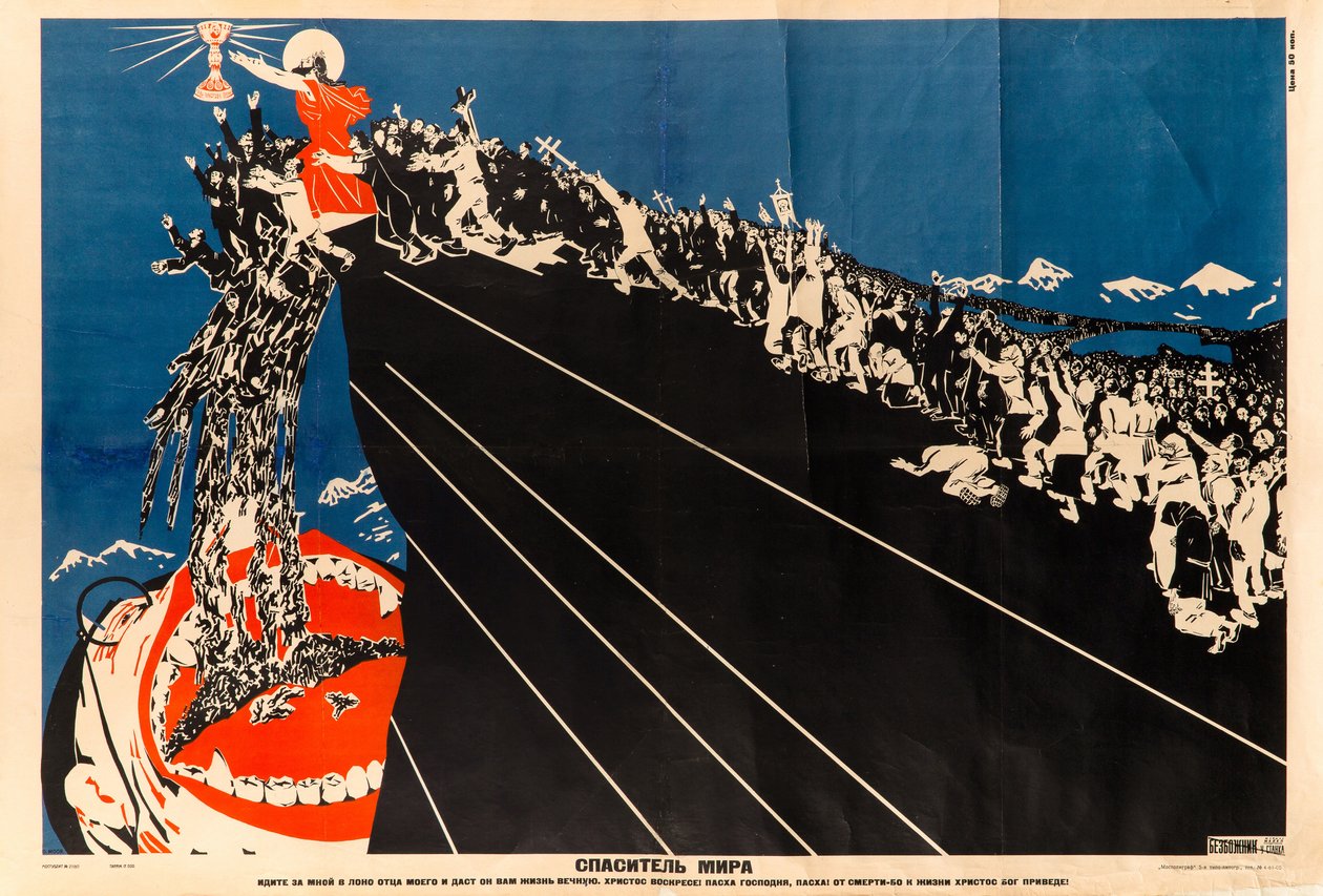 Savior of the World, c. 1925 by Dmitri Stachievich Moor