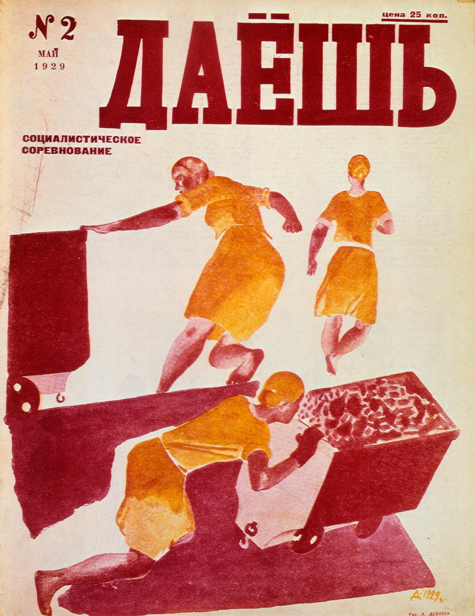 The Socialist Emulation by Dmitriy Stakhievich Moor