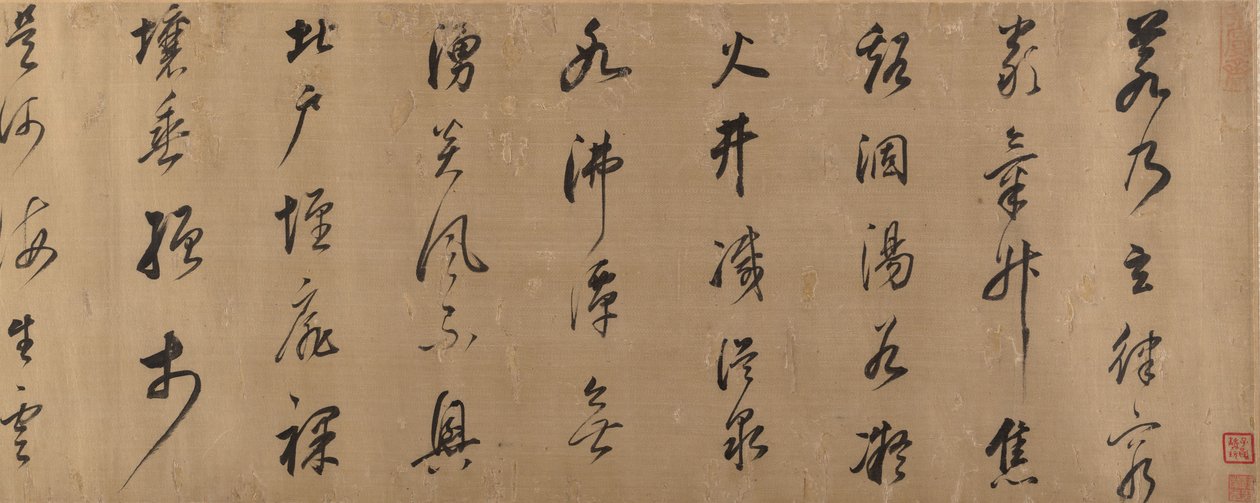 Excerpt from Xie Huilian’s Prose Poem On Snow by Dong Qichang