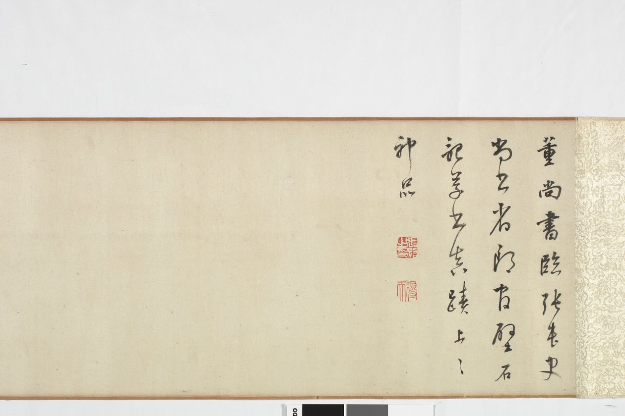 Freehand Copy of Zhang Xu