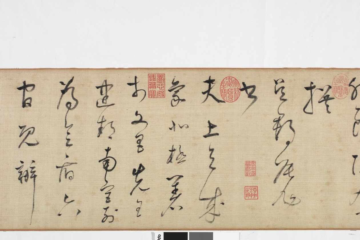 Freehand Copy of Zhang Xu