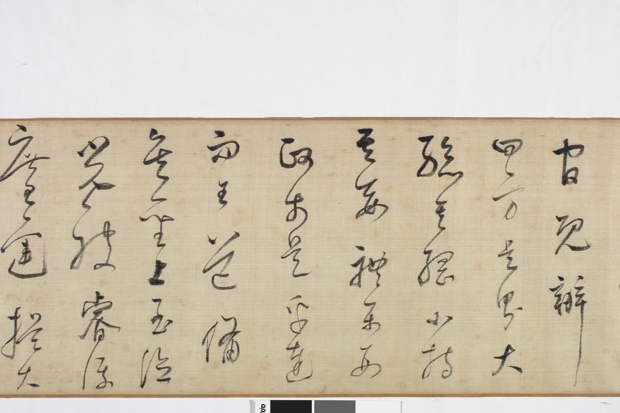 Freehand Copy of Zhang Xu
