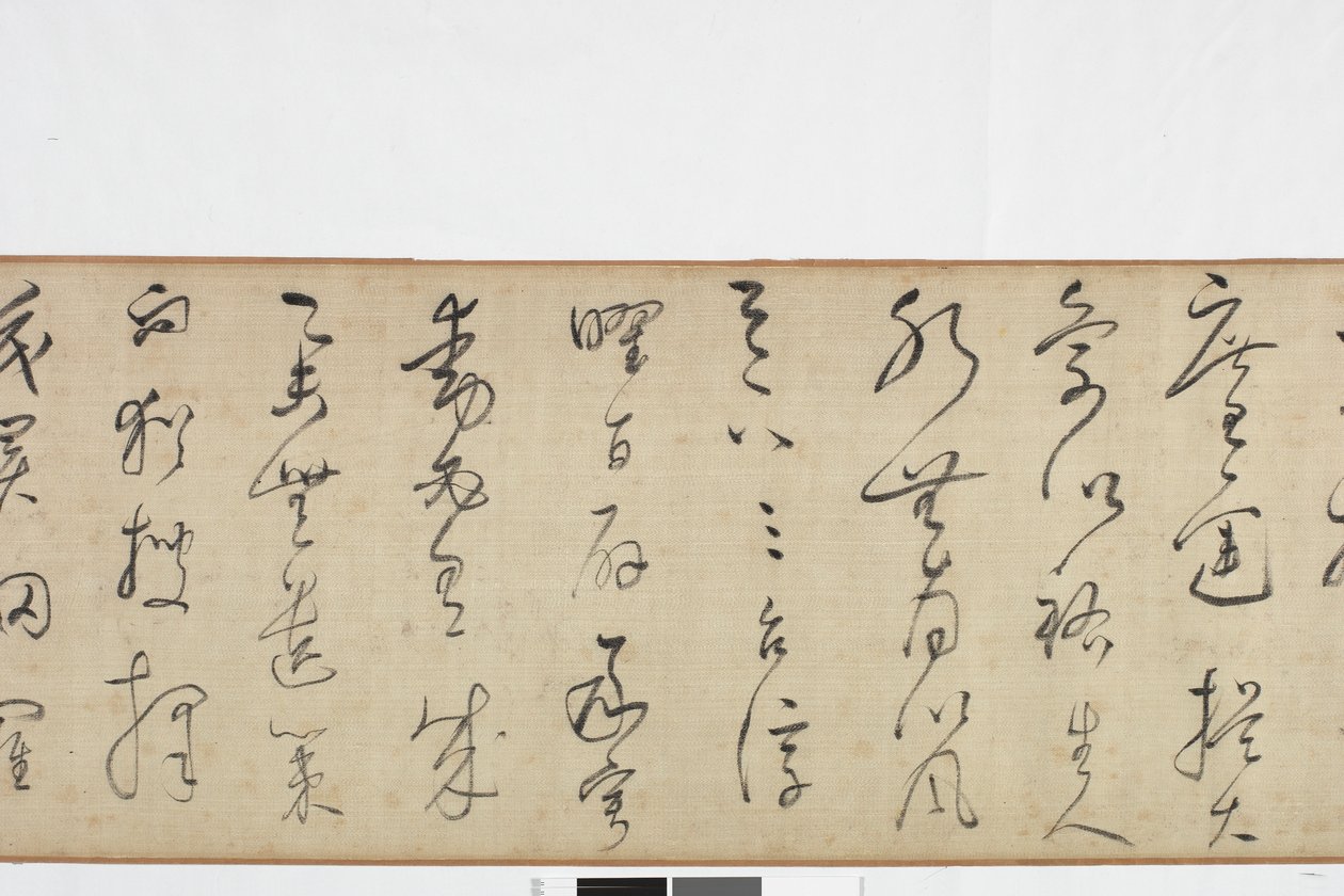 Freehand Copy of Zhang Xu