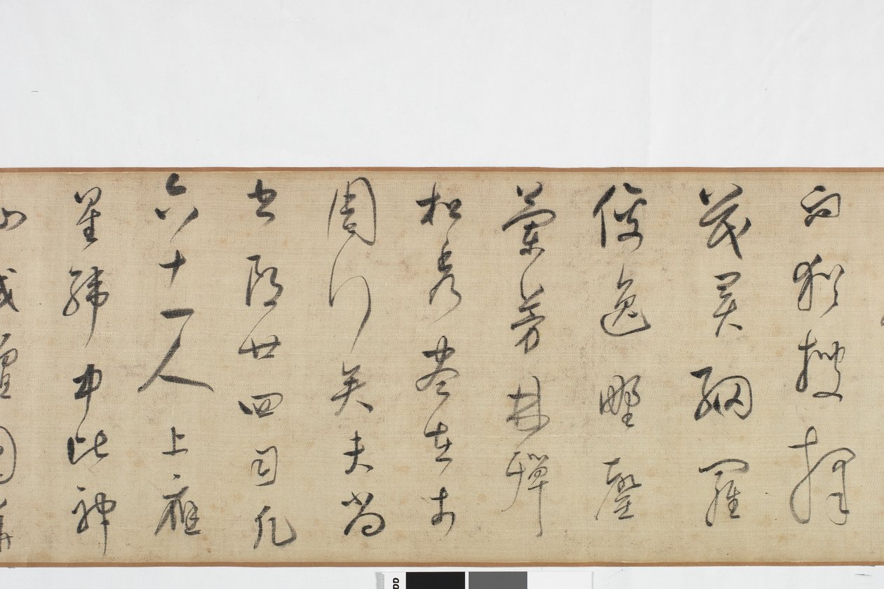 Freehand Copy of Zhang Xu