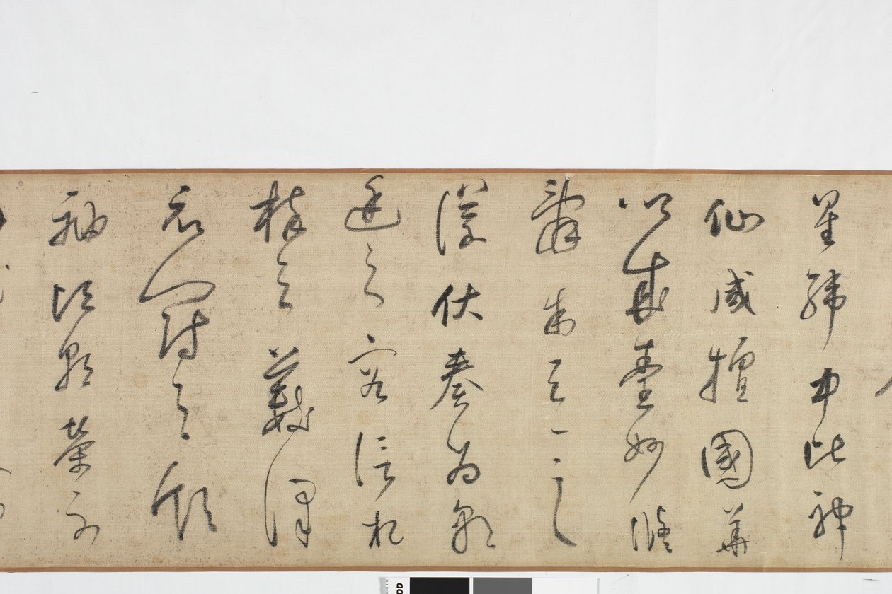 Freehand Copy of Zhang Xu