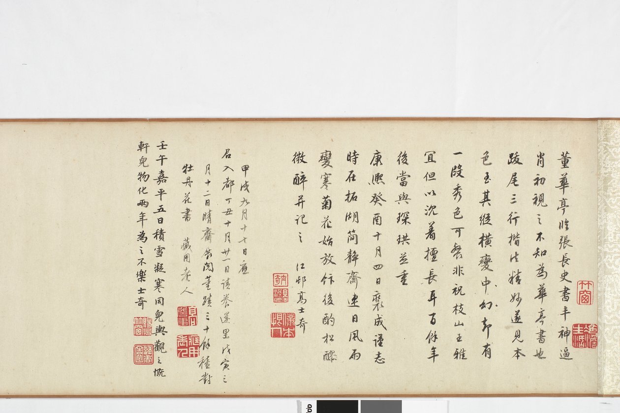 Freehand Copy of Zhang Xu