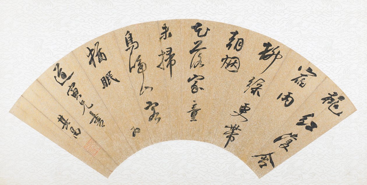 Running Script Calligraphy by Dong Qichang