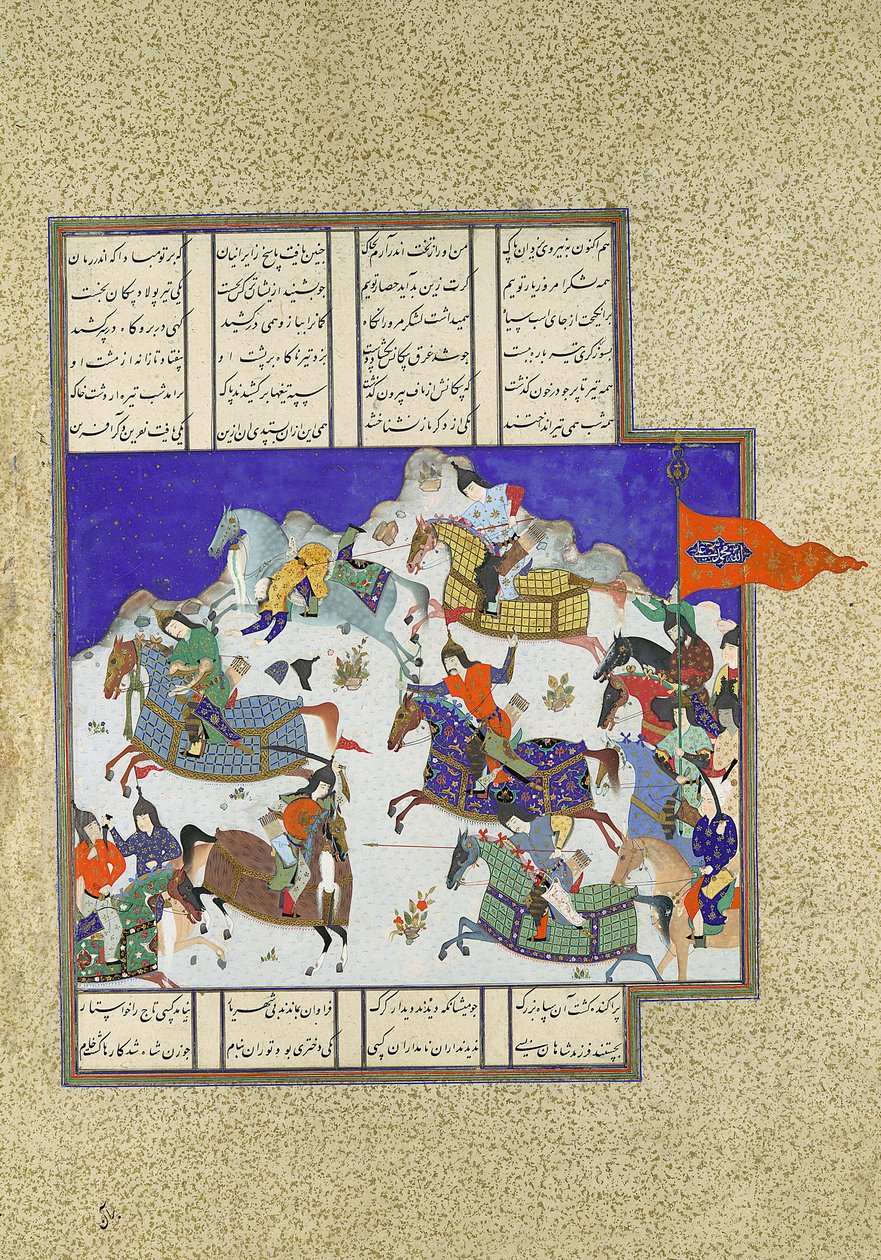 The Coup against Usurper Shah, Folio 745v from the Shahnama Book of Kings, ca. 1530-35 by Dust Muhammad