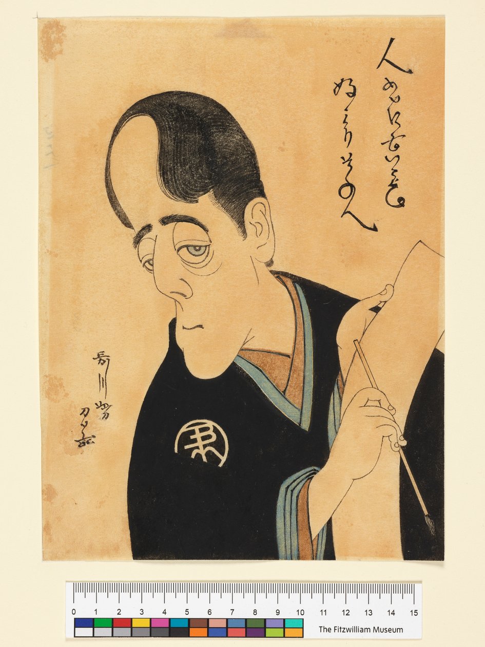 Laurence Binyon as Sharaku might have seen him by Edmund Dulac