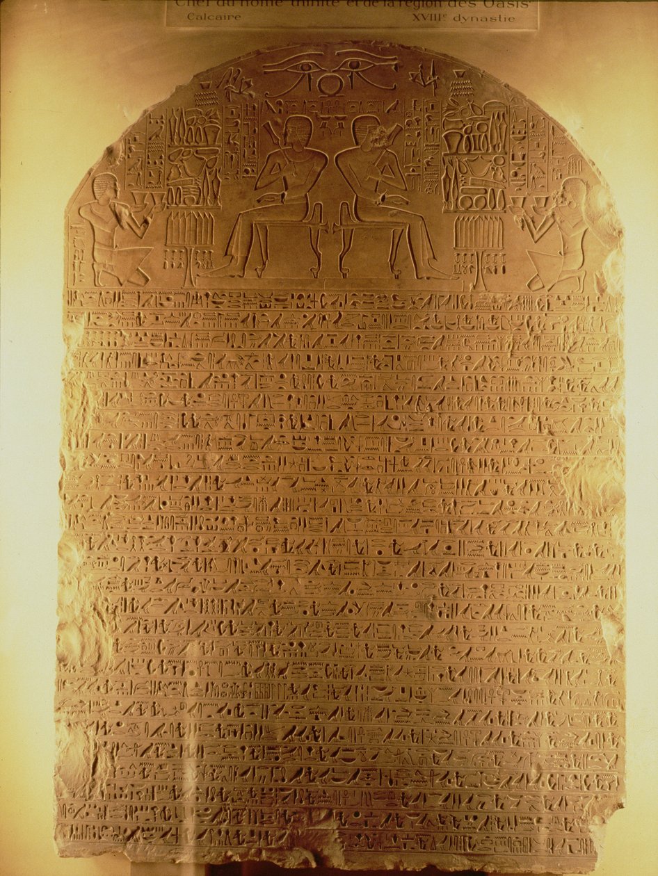 Stela of Intef, New Kingdom, c.1479-1425 BC by Egyptian 18th Dynasty