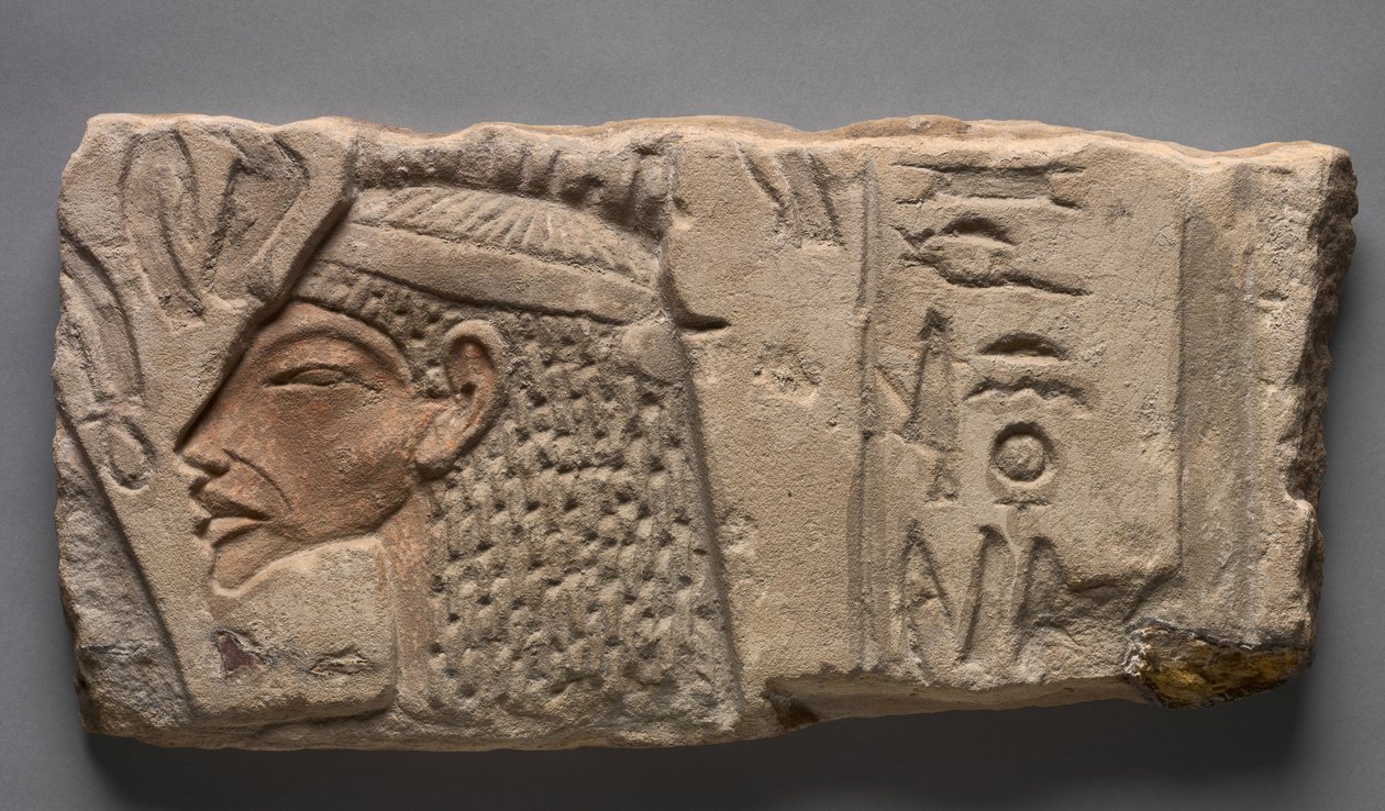 Talatat: Nefertiti Offers to the Aten by Egyptian 18th Dynasty