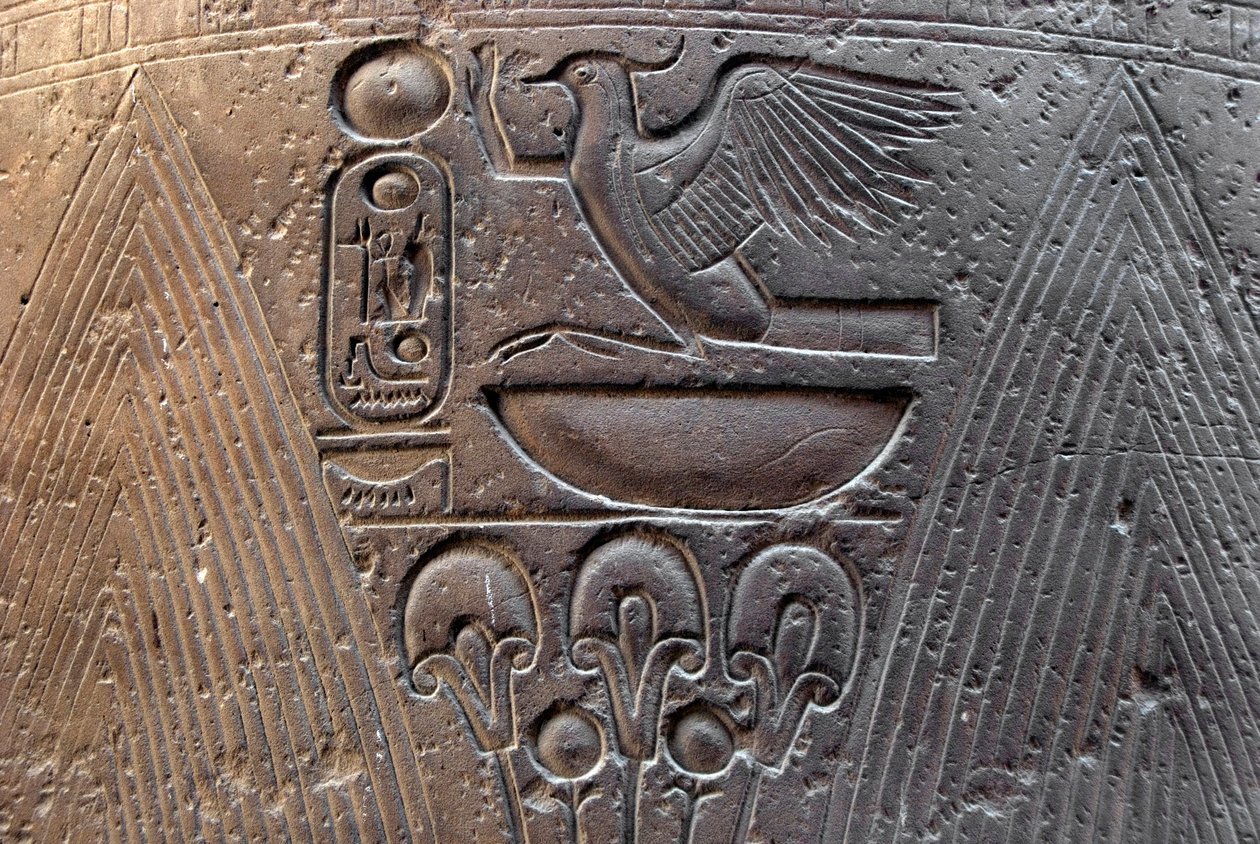 Egyptian antiquity: detail of a relief decorating the cartridge of Pharaoh Ramses II. Temple of Luxor. East Bank (Thebes), Egypt by Egyptian 19th Dynasty