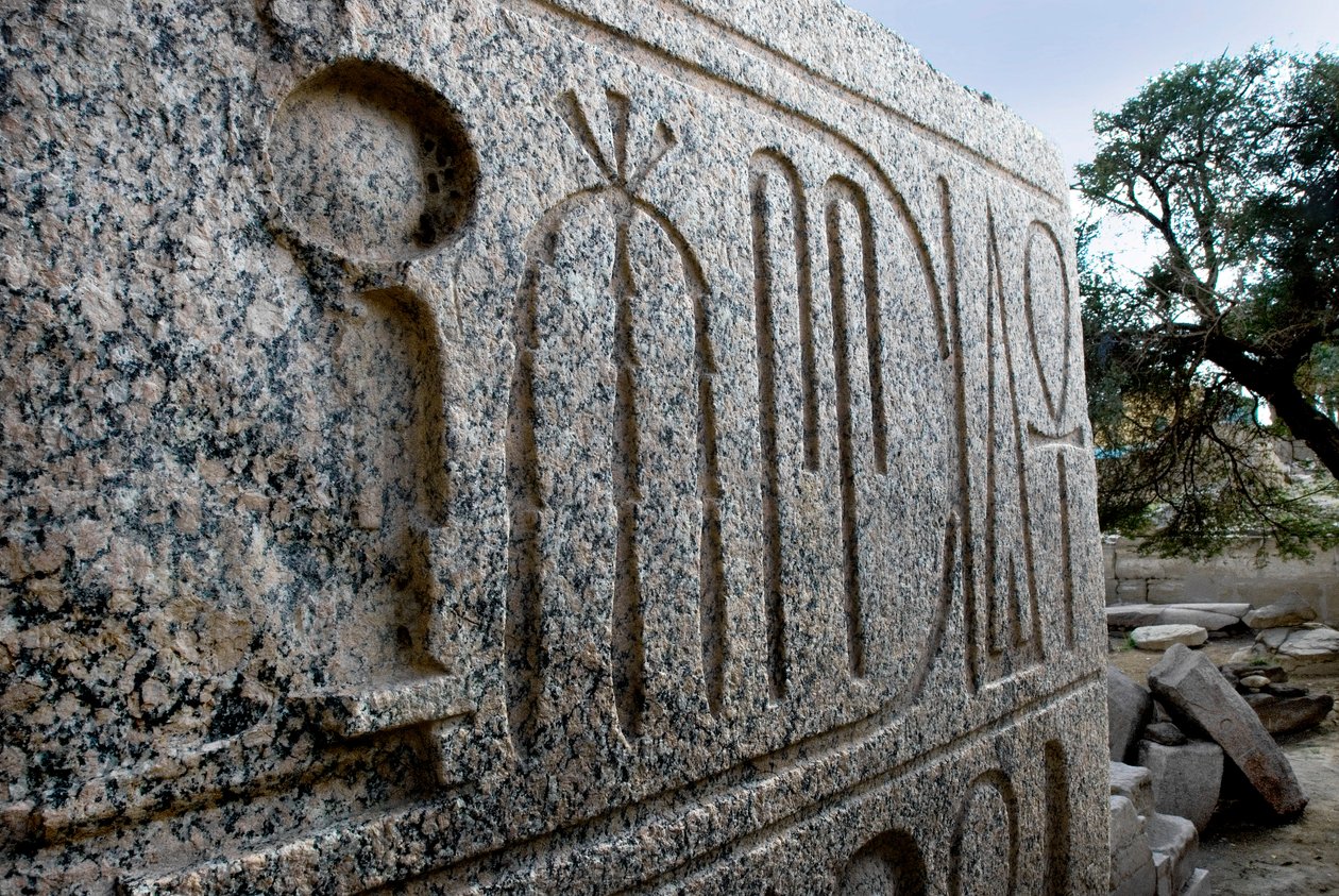 Egyptian Antiquities: Base of the Colossal Granite Statue of Aswan of Pharaoh Ramses II; Funeral Temple Dedicated to Pharaoh Ramses II by Egyptian 19th Dynasty