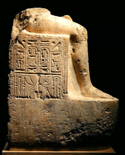 Side View of a Fragment from a Statue of Ramesses II and Consort, New Kingdom by Egyptian 19th Dynasty