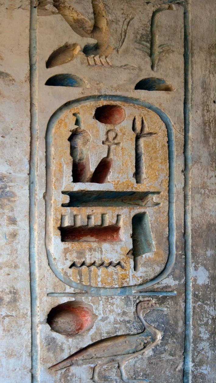Egyptian antiquity: cartridge of Pharaoh Ramses III. Funeral Temple of Ramses III by Egyptian 20th Dynasty