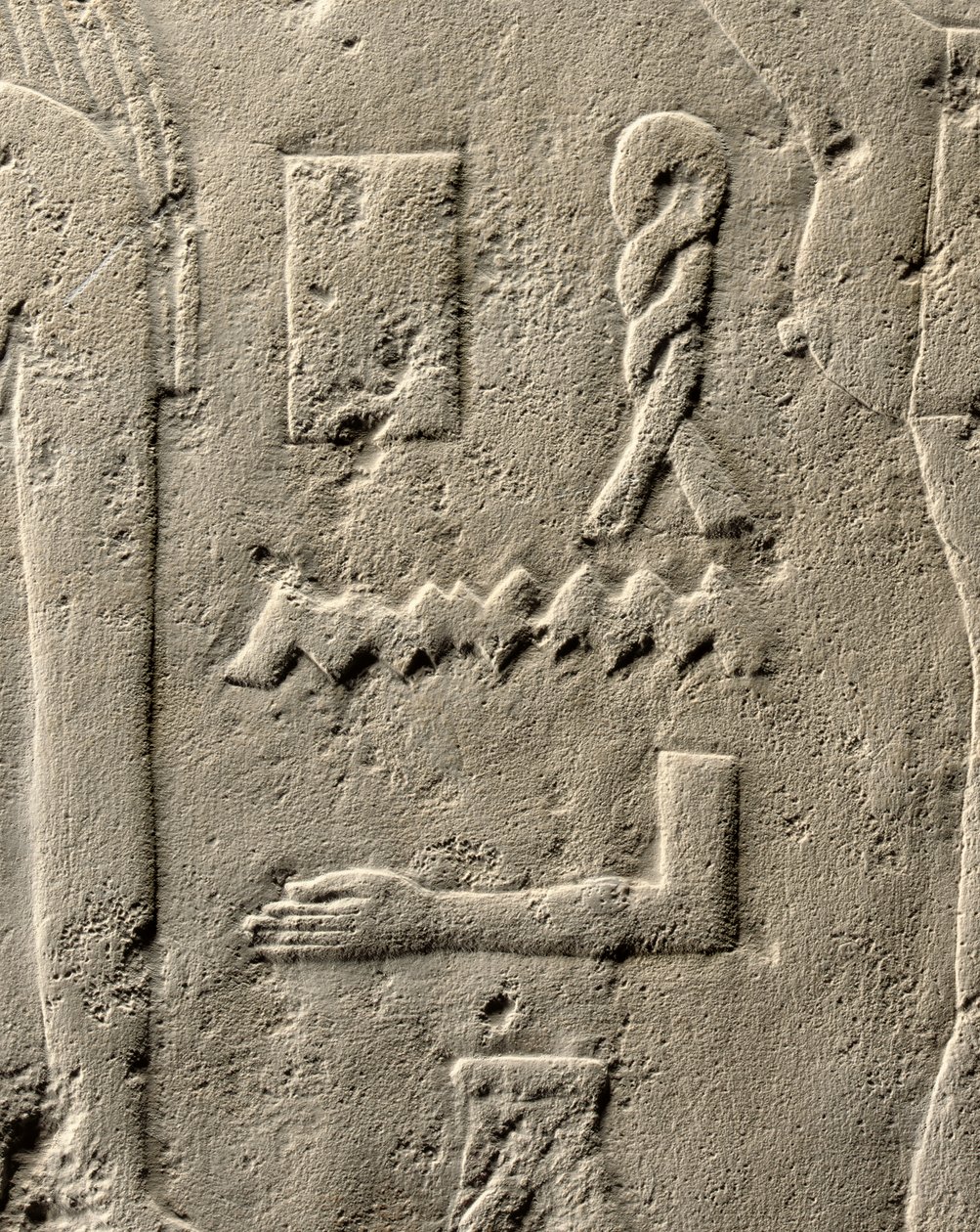 Detail (Relief of Pehenuka, Old Kingdom, 2465-2323 BC) by Egyptian 5th Dynasty