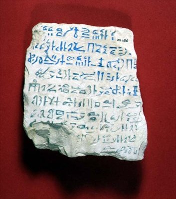 Hieratic ostraca by Egyptian Egyptian: Buy fine art print