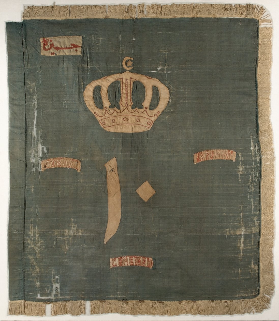 Colour of the 10th Battalion, Sudanese Regiment, Egyptian Army by Egyptian School