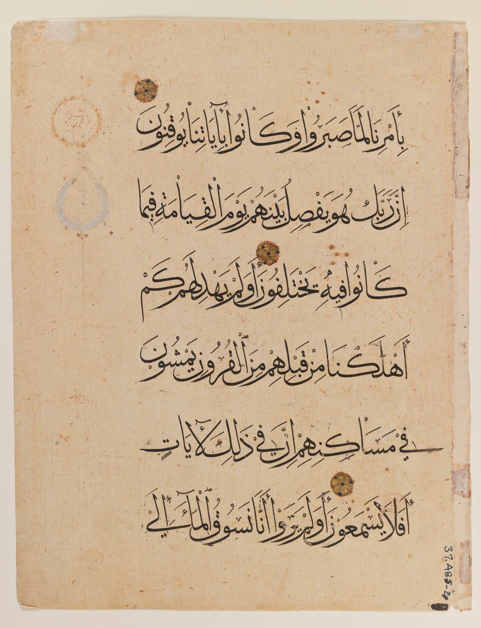Double page of Koran by Egyptian School