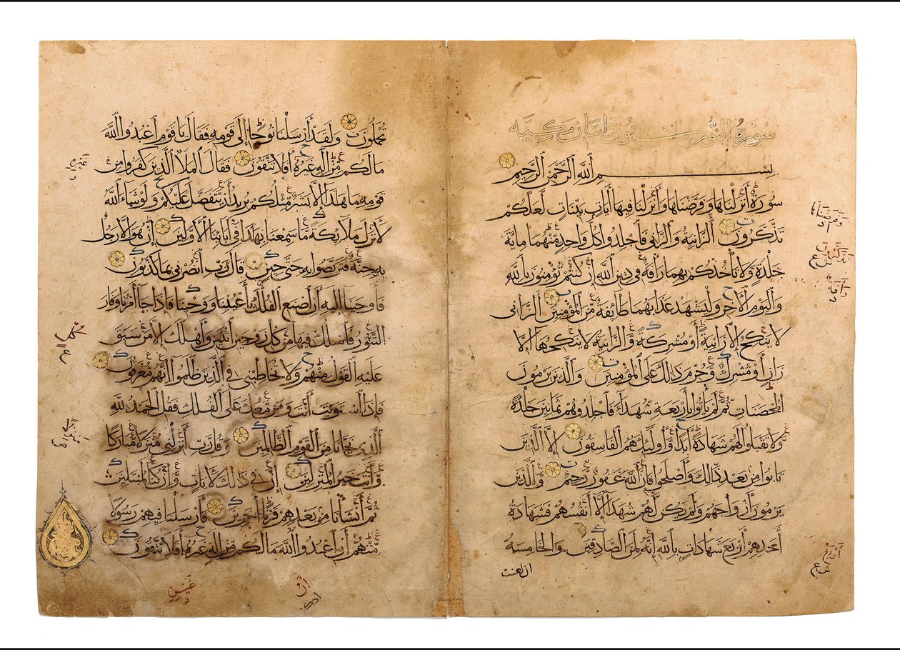 Qur'an bifolio, Mamluk Egypt, 14th century