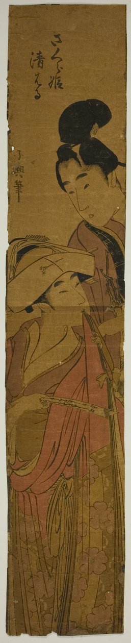 Sakurahime and Kiyoharu by Eishōsai Chōki