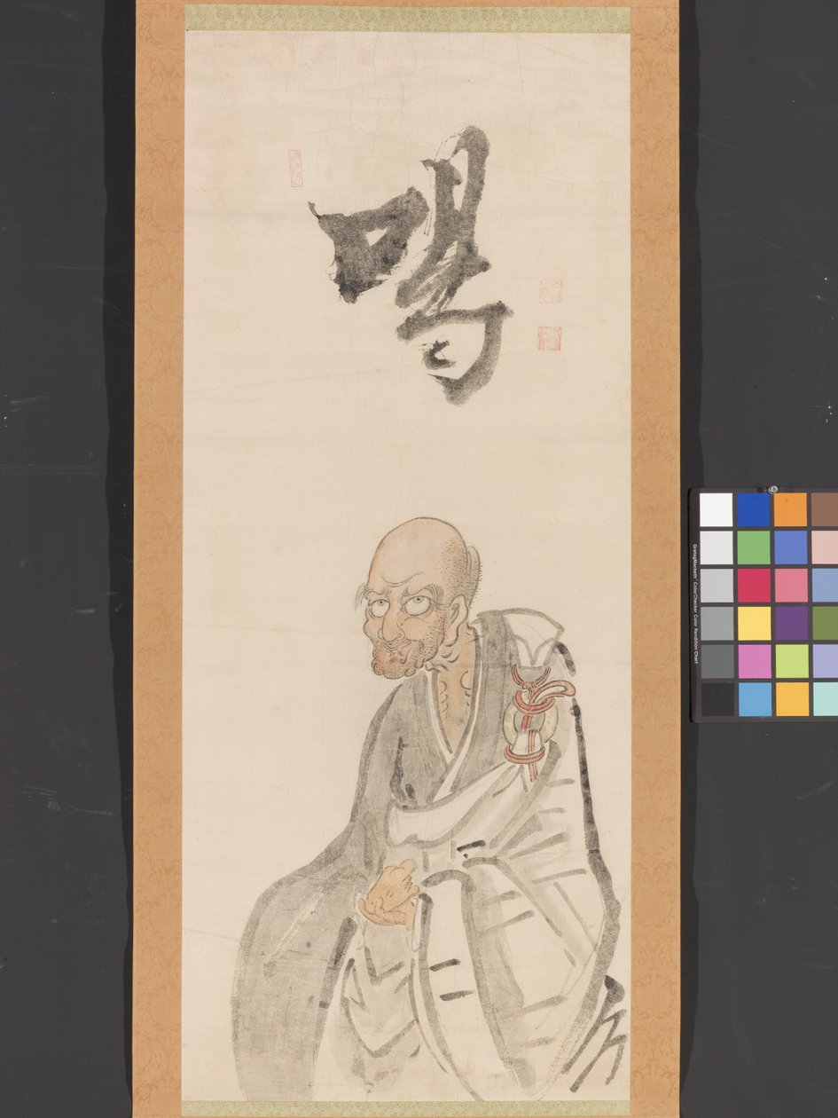Portrait of Rinzai by Ekaku Hakuin