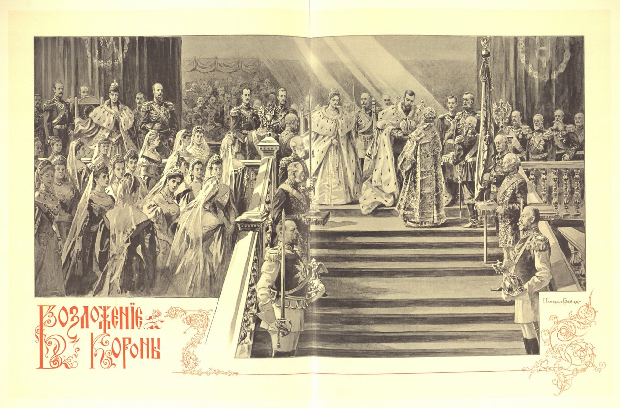 The Coronation Ceremony of Nicholas II, 1899 by Elena Petrovna Samokish Sudkovskaya