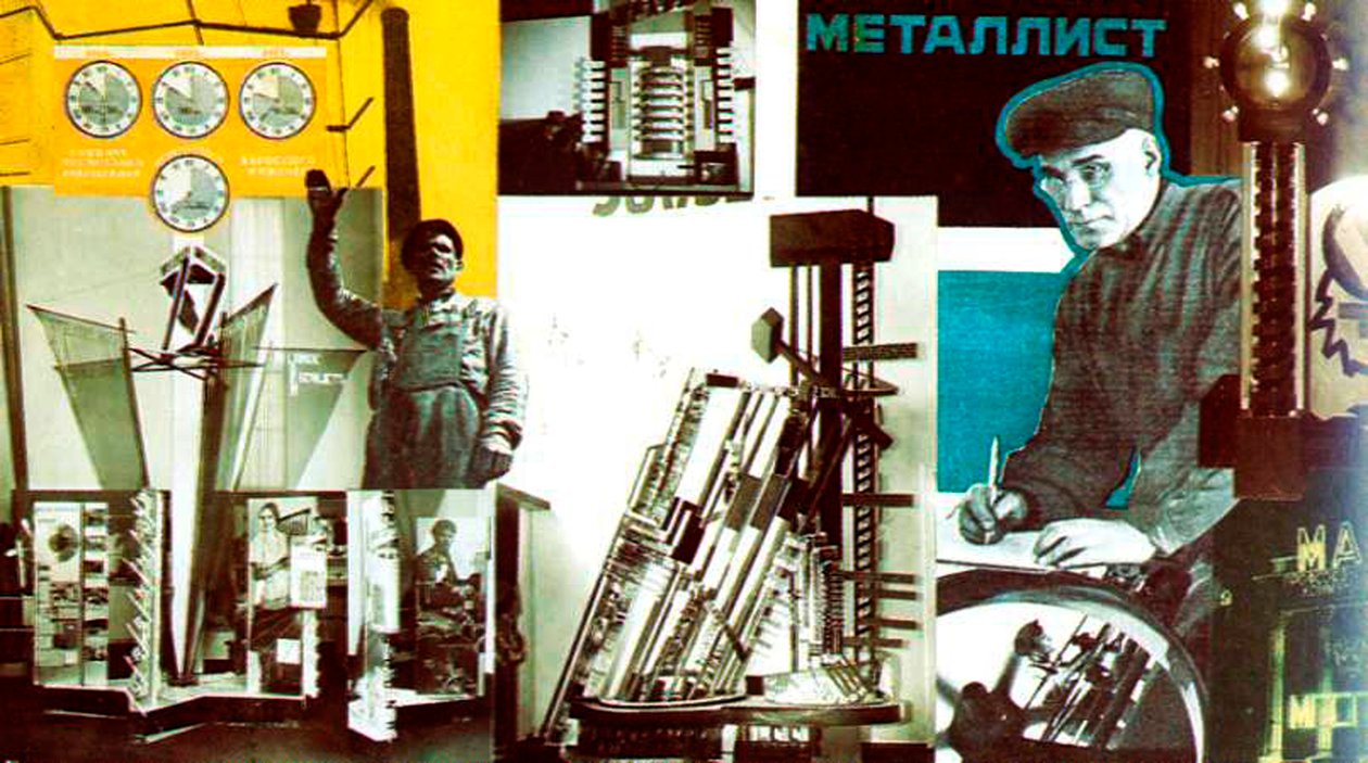 Design for the Press, 1927 by Eliezer Markowich Lissitzky