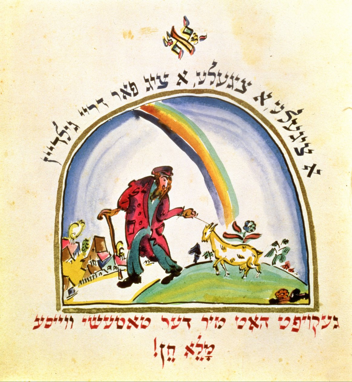 Illustration for 