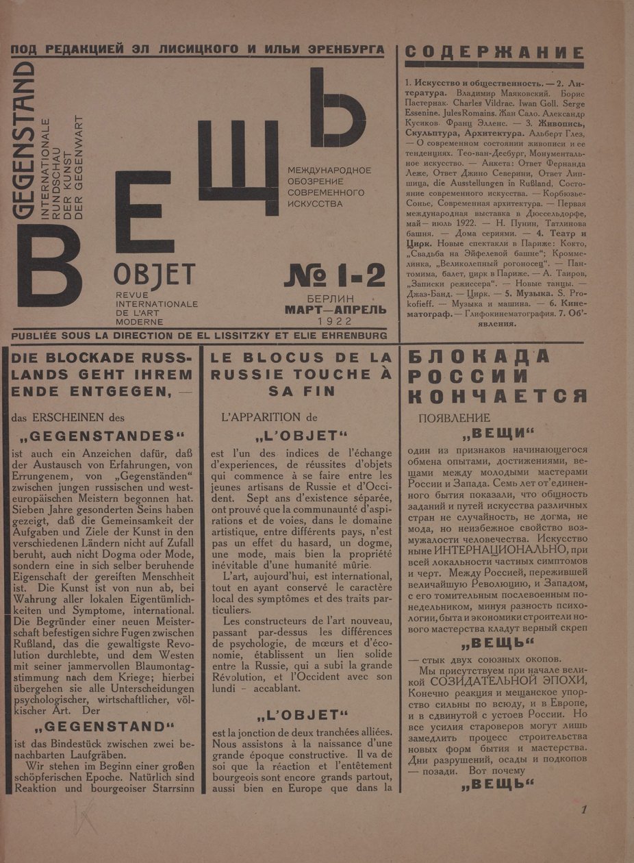 The magazine Object No 1-2 by Eliezer Markowich Lissitzky