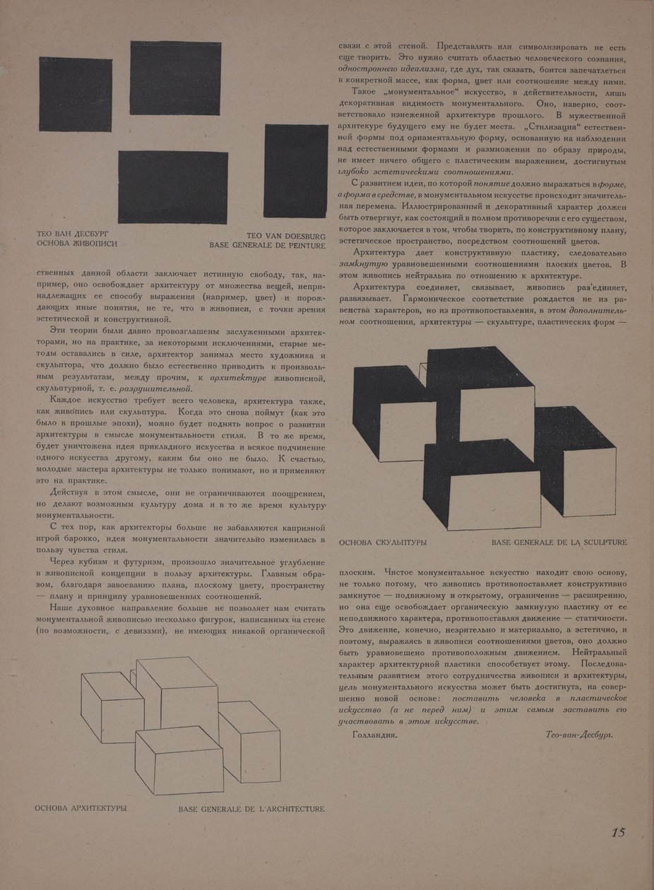 The Magazine Object No 1-2 by Eliezer Markowich Lissitzky