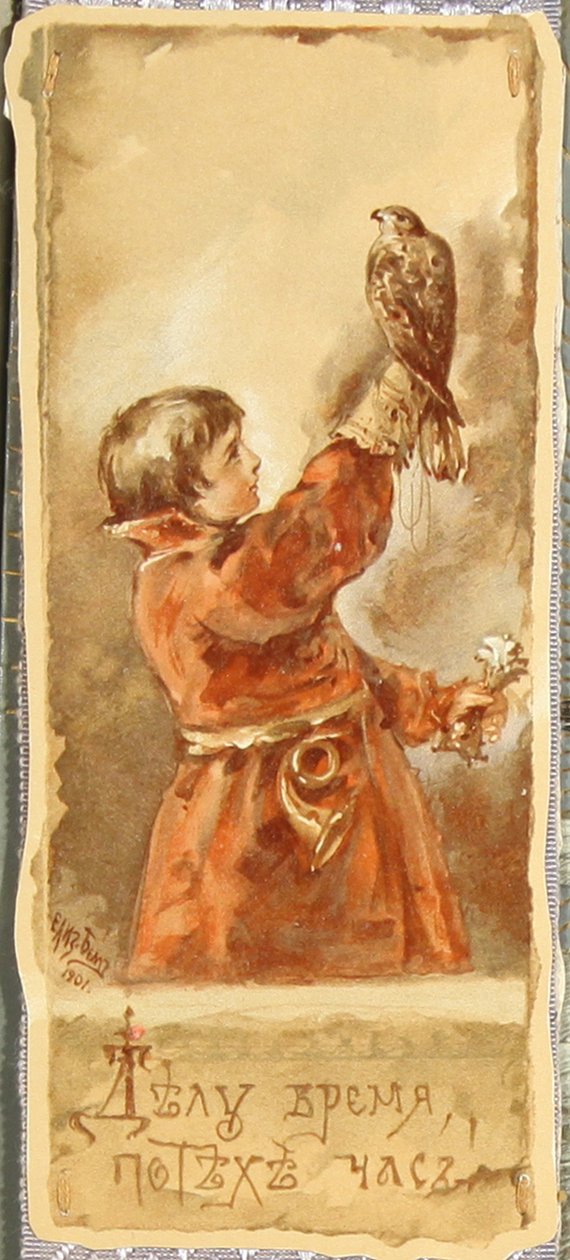 Business before Pleasure, 1901 by Elizaveta Merkuryevna Bem