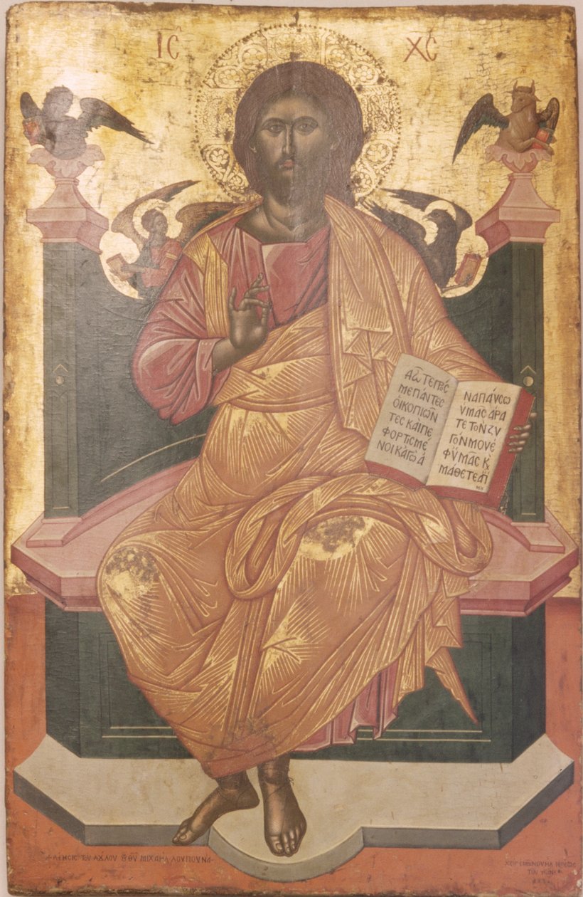 Christ Enthroned, 1664 by Emmanuel Tzanes
