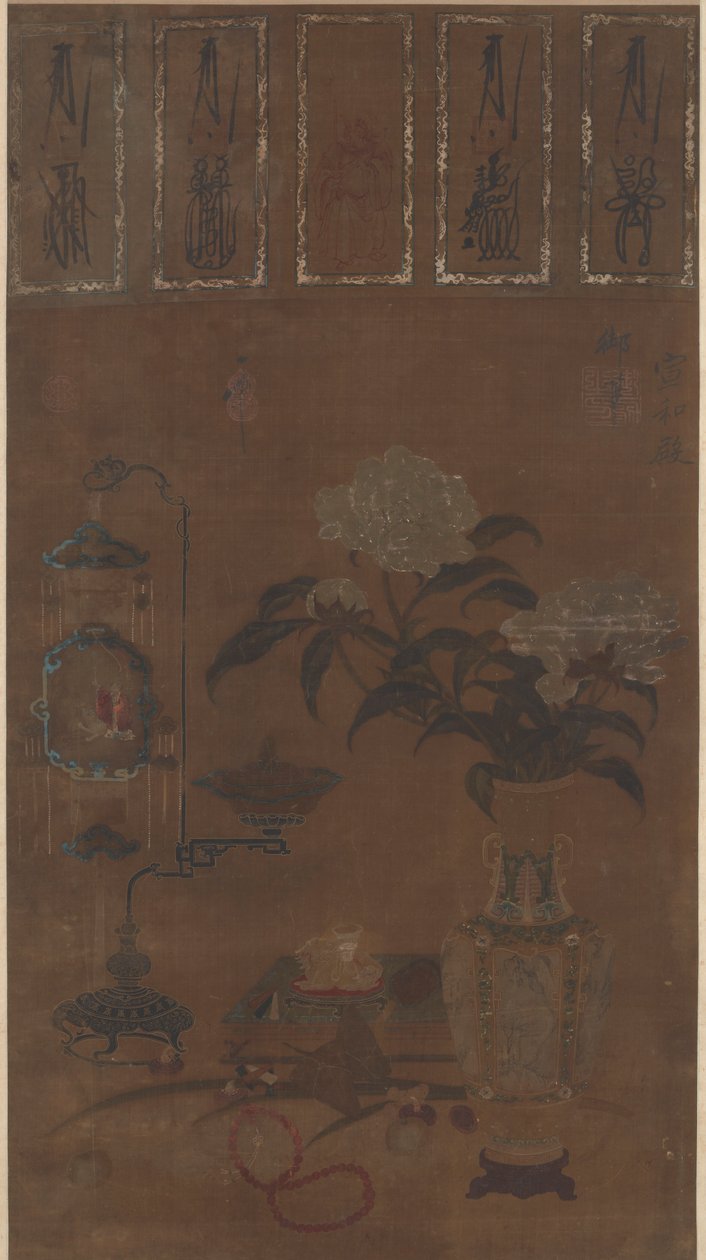 Still life: vase with peonies, and bric-a-brac, Ming dynasty, ca.1105-1135 by Emperor Huizong