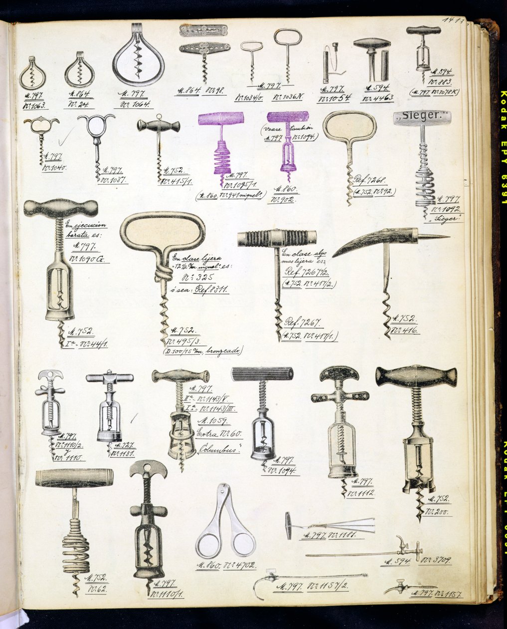 Corkscrews, from a trade catalogue of domestic goods and fittings, c.1890-1910 by English School