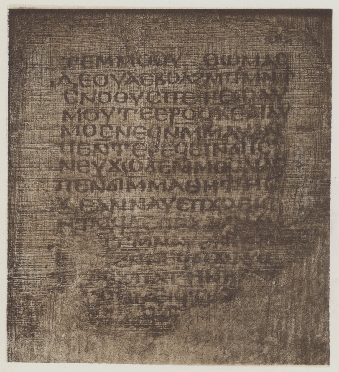 Egyptian by English School