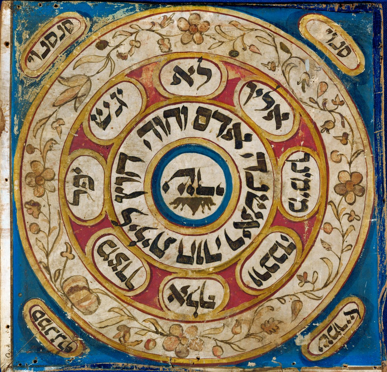 Amulet, from Persia by Erich Lessing