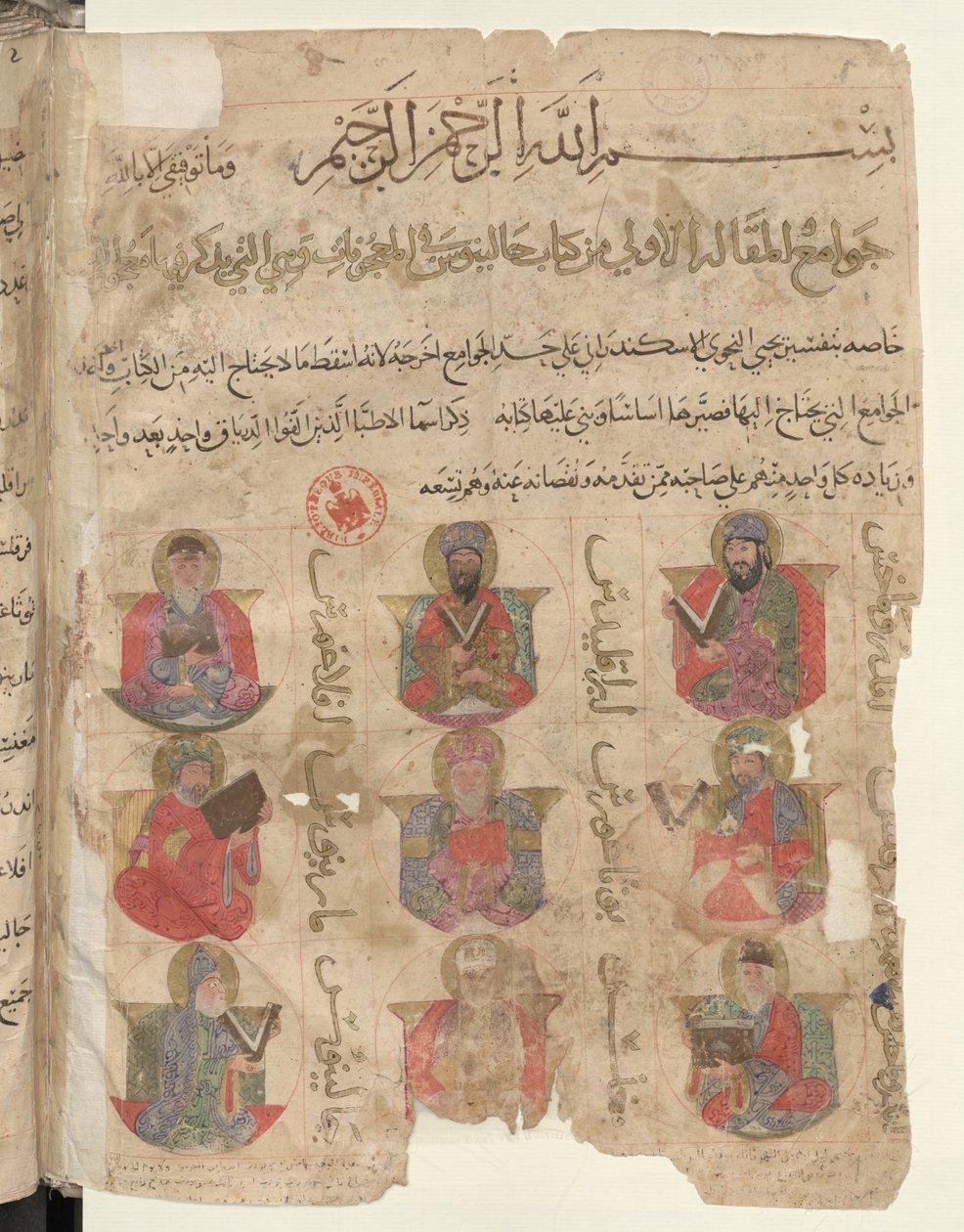 The Nine Physicians Who Successively Produced and Developed Theriac by Erich Lessing