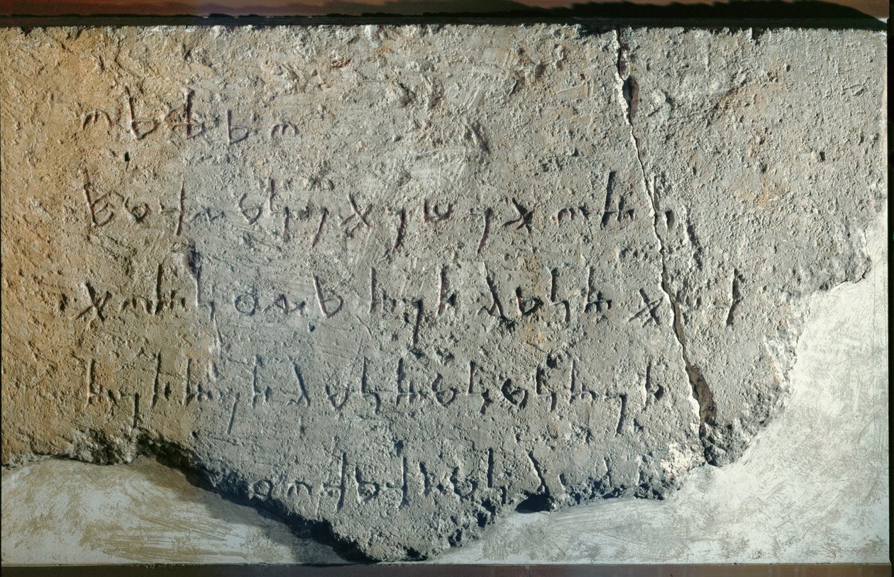 Phoenician inscription from the Eshmun Temple in Sidon by Erich Lessing