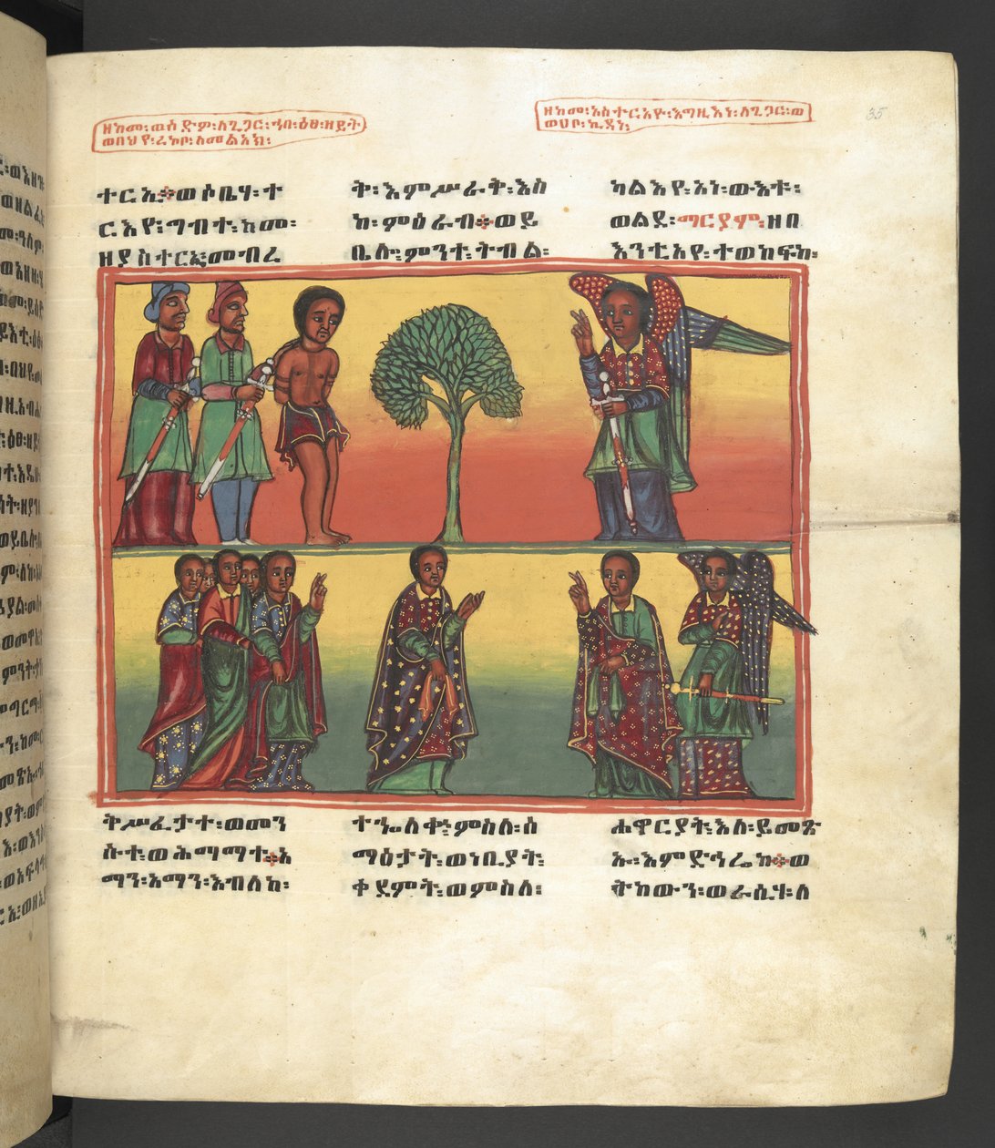 Scene from the life of the Virgin Mary, from 