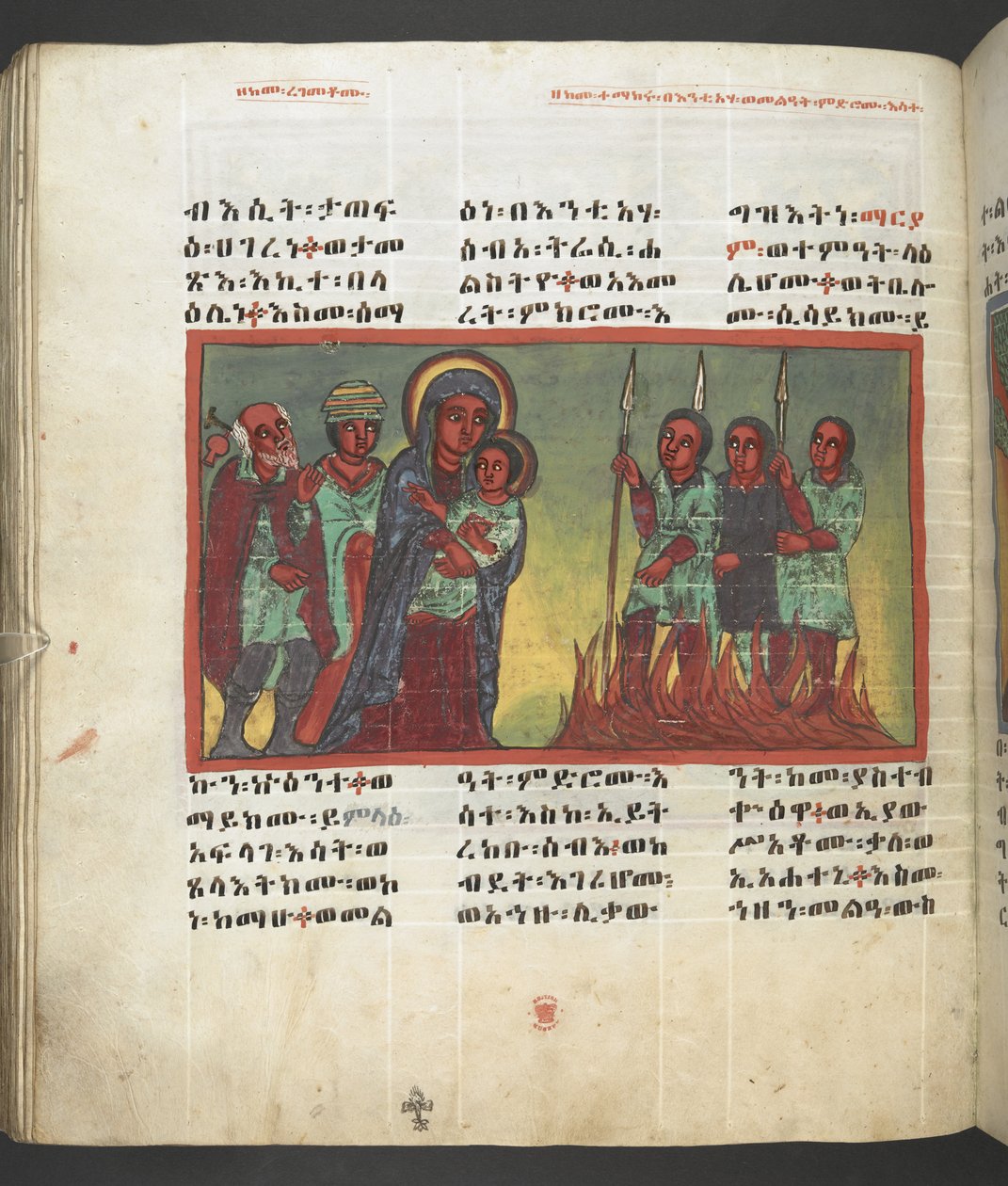 Scene from the life of the Virgin Mary, from 
