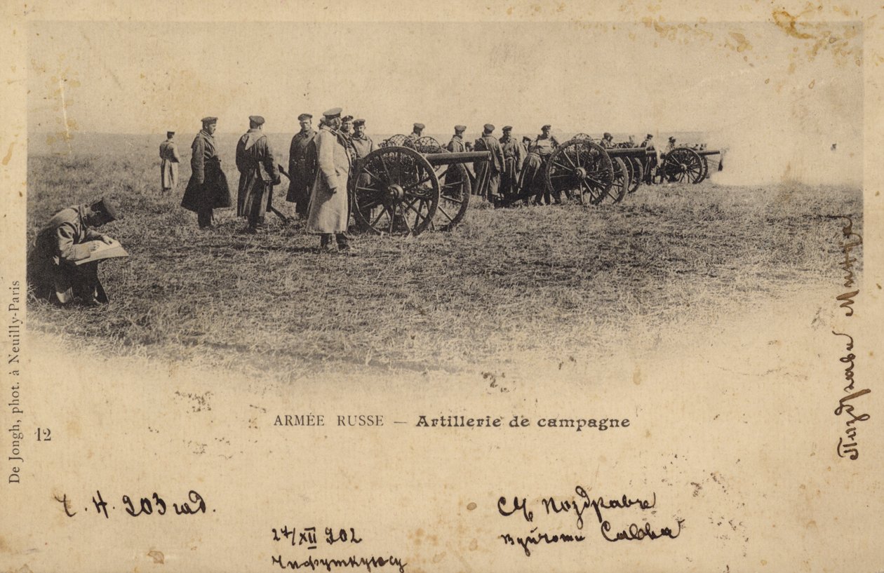 Russian Field Artillery on Exercises, c1902 by European School