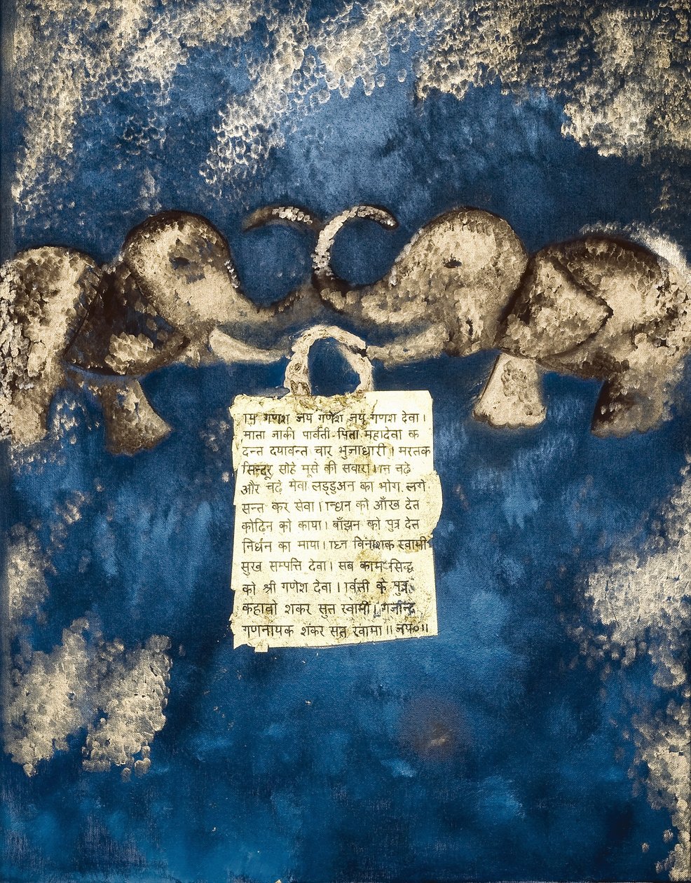 Fortune by Faiza Shaikh